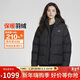 耐克NIKE女冬季短款連帽羽絨服 運動(dòng)防寒外套 面包服FZ5929-010黑XL
