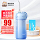 PERSMAX便攜式?jīng)_牙器水牙線(xiàn)3-6-12-13-18歲兒童正畸專(zhuān)用洗牙神器青少年家用小孩牙齒矯正沖洗器寶寶清潔器 沖牙丨基礎款丨共2個(gè)噴嘴丨清潔口腔 凈澈牙縫