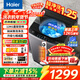 海爾（Haier）洗衣機全自動(dòng)10公斤/12公斤直驅變頻波輪家用洗衣機一級能效大容量AI智洗電離除菌 以舊換新 【推薦12公斤】超凈洗+納米微泡凈+七維減震 波輪