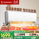 長(cháng)虹空調大1.5匹新一級省電熊貓懶空調掛機純銅管?chē)已a貼以舊換新KFR-35GW/ZDCSW1+R1(SE)十年包修