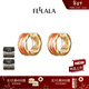 翡拉拉（fellala）「覺(jué)色敦煌」新品耳圈新年幸運橙紅耳飾輕奢高級感原創(chuàng  )耳釘禮物 商場(chǎng)同款 一對