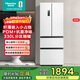 海信冰箱四開(kāi)門(mén)法式冰箱一級能效家用小型一級節能無(wú)霜冰箱家電國家補貼20%以舊換新BCD-330WNK3DP 白色