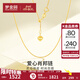 夢(mèng)金園18K金項鏈750彩金素鏈玫瑰金愛(ài)心肖邦鏈生日新年禮物送女友 K金黃鏈長(cháng)-約45cm重-約1.4g
