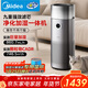美的（Midea）【九重凈化加濕一體】空氣凈化器加濕器鼻炎家用除甲醛煙味異味過(guò)敏原空氣凈化機RX600Pro