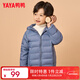 鴨鴨（YAYA）兒童羽絨服輕薄男女童裝秋冬男童小童中大童輕便冬裝外套D 霧霾藍 160