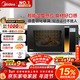 美的（Midea）微波爐烤箱一體機變頻家用微波爐900W微烤一體23升平板加熱殺菌易清潔X3-233A金色