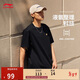 李寧短袖T恤寬松男女同款簡(jiǎn)約純色日常圓領(lǐng)運動(dòng)上衣AHSU743