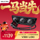 瓦爾基里(VALKYRIE）V360 LOKI  VK 一體式CPU水冷散熱器  3.5吋IPS液晶屏 LCP扇葉風(fēng)扇 支持LGA1700