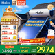 海爾（Haier）國家補貼承壓平板式太陽(yáng)能熱水器增壓一級能效家用光電兩用 自動(dòng)上水大容量省電節能智控PD3 自動(dòng)款 120升3-4人/光電兩用+承壓式+全天熱水