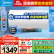 美的電熱水器60升 家用一級能效出水斷電 雙管速熱變頻節能省電 鎂棒免換免清洗 專(zhuān)利防電墻無(wú)縫內膽 80L 出水斷電 雙管速熱·JA5