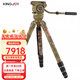 勁捷 KINGJOYC86M 野外攝影錄像視頻迷彩無(wú)中軸碳纖維三腳架液壓云臺套裝 【三腳架套裝】C86M+VT3550