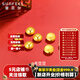 賽菲爾黃金豆豆足金999.9實(shí)心真金豆子收藏節日禮物送女友送朋友 1.00克 金豆豆JTYA00078