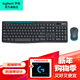 羅技（Logitech）MK275無(wú)線(xiàn)鍵鼠套裝 靜音辦公鍵盤(pán)鼠標 全尺寸無(wú)線(xiàn)2.4G即插即用 24個(gè)月續航 企業(yè)采購套裝 羅技MK275【帶電池】＋小g鼠標墊