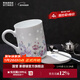 景德鎮（jdz）官方中式創(chuàng  )意陶瓷馬克杯情侶杯子咖啡杯家用玲瓏喝水杯送朋友禮物 花語(yǔ)馬克杯四件套