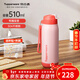 特百惠（Tupperware）510ml吸管杯大容量食品級男女士學(xué)生兒童保溫杯水杯子 粉色510ml（新老包裝隨機發(fā)貨） 510ml