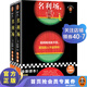 名利場(chǎng)（全2冊） 薩克雷 名利場(chǎng)無(wú)處不在，堅定的人不會(huì )學(xué)壞！ 插畫(huà)珍藏版 英國傳記作家萬(wàn)字導讀 讀客