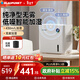 藍寶（BLAUPUNKT） 無(wú)霧加濕器空氣嬰兒孕婦大容量臥室加濕器落地臺式辦公室5L大容量大面積客廳上下加水增濕器 【智能語(yǔ)音款S12】5L大容量+7重凈化無(wú)霧加濕