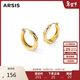 Arsis【許妍同款】自由搭配潺流耳圈耳釘耳環(huán)送女友新年禮物 金色小號