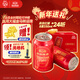 燕京啤酒 吉祥紅8度啤酒330ml*24聽(tīng) 熱賣(mài) 整箱裝（紅罐）新年送禮
