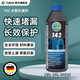 TUNAP統湃 冷卻系統堵漏劑142免拆汽車(chē)水箱氣缸墊漏水德國原裝 500ML