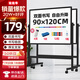 比比牛 90*120cm 白板支架式 雙面磁性寫(xiě)字板 可移動(dòng)升降翻轉 會(huì )議辦公 家用教學(xué) 兒童黑板BBNF90120