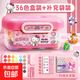 HelloKitty超輕粘土兒童無(wú)毒彩泥36色盒裝食品級模具工具套裝玩具 36色【凱蒂貓】套裝+36色升級袋裝