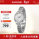 雷諾（RARONE）【新年禮物】秋冬新品女士手表風(fēng)琴系列簡(jiǎn)約輕奢石英腕表禮物送禮