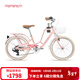 莫曼頓（momentum）iNeed Latte Mini拿鐵鋁合金7速20寸可變速青少年自行車(chē) 亮粉 20×11 建議身高115-135cm