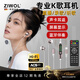 ZIWOL德國柏林之聲【內錄降噪一鍵閉麥】有線(xiàn)耳機直播唱歌專(zhuān)用手機聲卡耳返藍牙type-c耳麥克風(fēng)全民K歌 粉紅色丨直播首選【遙控器丨消原音丨閃避丨藍牙伴奏】 TYPE-C【蘋(píng)果轉接口】