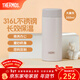 膳魔師（THERMOS）不銹鋼保溫杯商務(wù)辦公車(chē)載便攜杯子高檔水杯可定制TCOQ 大象灰【316L不銹鋼】 350ml