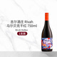 Rivah吉爾酒莊 Rivah 馬爾貝克干紅 750ml