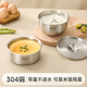 物芯質(zhì)造304不銹鋼家用蒸蛋碗食品級蒸碗平底蒸蛋專(zhuān)用盅燉盅蒸盅蒸米飯 【304不銹鋼】直角蒸蛋碗 500ml