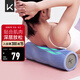 Keep 泡沫軸 腿部按摩器 狼牙棒按摩棒 滾軸瑜伽柱男女 經(jīng)典款水藍色
