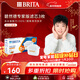 碧然德（BRITA）家用凈水壺 濾水壺濾芯 MAXTRA+LE 去水垢專(zhuān)家濾芯 3枚裝