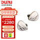 達音科（DUNU）VULKAN 2 曜 HIFI耳機有線(xiàn)入耳式八單元圈鐵高端耳塞高保真發(fā)燒級音樂(lè )高解析mmcx金屬腔體四分頻 VULKAN 2 (曜）標配
