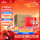 古井貢酒 老玻貢 濃香型白酒 50度 500ml*2瓶*4套 禮盒整箱