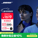 BOSE【煥新補貼】 Ultra 開(kāi)放式耳機-暗月藍(限定款) Bose小耳環(huán)耳夾耳機 不入耳開(kāi)放式無(wú)線(xiàn)藍牙耳機