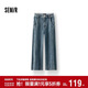 森馬（Semir）牛仔褲女冬季分割抓毛拖地褲2025酷颯風(fēng)顯腿長(cháng)彎刀褲109725124008