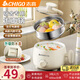 志高（CHIGO）電煮鍋學(xué)生宿舍專(zhuān)用電飯煲煮飯鍋不跳閘小電鍋煮面神器泡面鍋迷你小型燉蒸煮一體電熱火鍋泡面鍋 2L 黑陶晶內膽+帶蒸籠【1.5米加長(cháng)線(xiàn)+防水扣】