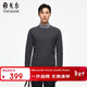 雅戈爾（YOUNGOR）【全羊毛】秋冬季男士保暖商務(wù)休閑圓領(lǐng)毛衣VYQW639994DYB 灰色 L