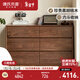 源氏木語(yǔ)實(shí)木斗柜黑胡桃木臥室床尾床邊柜簡(jiǎn)約斗櫥靠墻儲物柜六斗柜1.2米