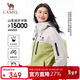 駱駝沖鋒衣男女款防風(fēng)防水單沖外套2025新款亮色戶(hù)外登山服