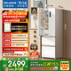 美菱（MeiLing）小確杏401升法式多門(mén)冰箱小戶(hù)型家用底部散熱60cm寬超薄窄門(mén)嵌入風(fēng)冷無(wú)霜BCD-401WFP9CZX國家補貼