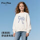 5+（FivePlus）童裝女童衛衣春季2026新款白色兒童上衣洋氣中大童春裝 白 150