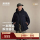 波司登25年羽絨服男士冬90絨加厚脫卸帽寬松短款休閑百搭保暖送禮外套