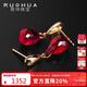 若華（RUOHUA）5-6mm鴿血紅寶石耳環(huán)女流蘇耳飾彩寶耳釘耳墜送女友新年禮物 卿語(yǔ)