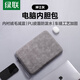 綠聯(lián) 筆記本內膽包 16英寸電腦包保護套收納包適配于蘋(píng)果MacBook Pro/小米華為華碩聯(lián)想小新拯救者電腦