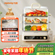 九陽(yáng)（Joyoung）電蒸鍋24L三層大容量家用多功能電蒸箱蒸螃蟹多用途蒸鍋全透明視窗不銹鋼蒸片GZ578【九陽(yáng)漫生活】