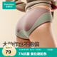 全棉時(shí)代女士?jì)妊澝览律?A抗菌透氣40支細絨棉高彈包臀內褲女3條裝