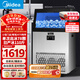 美的（Midea）商用制冰機方塊冰中小型奶茶店擺攤KTV吧臺制冰器78顆冰格/日產(chǎn)55KG全自動(dòng)冰塊制造機 MBS-80F16E